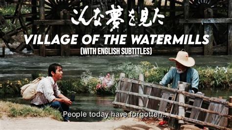 akira kurosawa's dreams village of the watermills